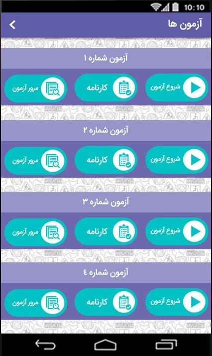 ir.GreenTouchSoft.app.RanandeSho3