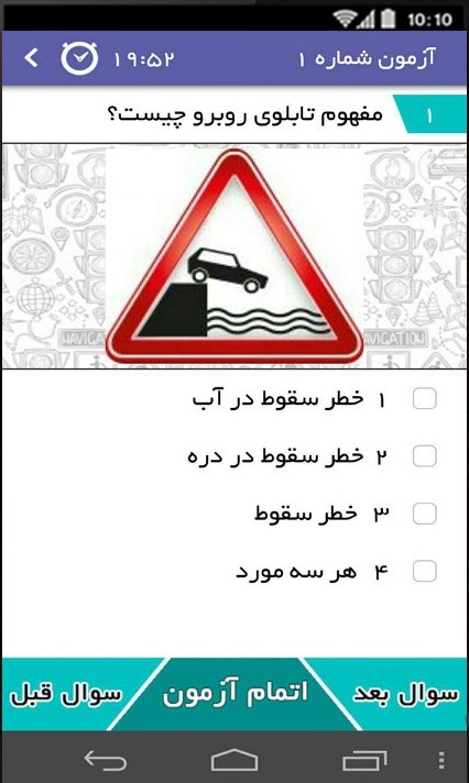 ir.GreenTouchSoft.app.RanandeSho4