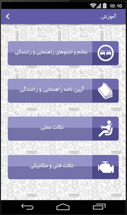 ir.GreenTouchSoft.app.RanandeSho8