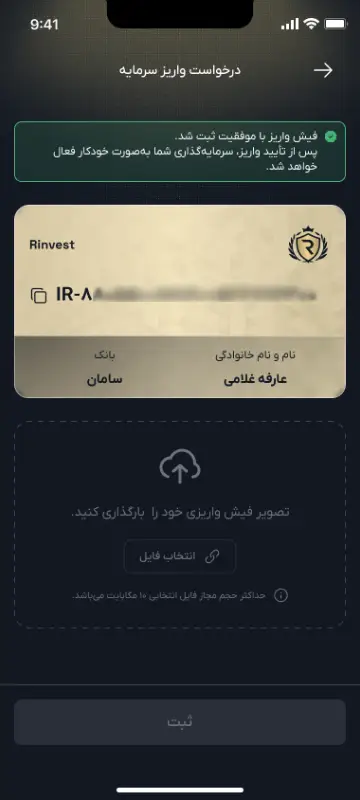 New-Project-6