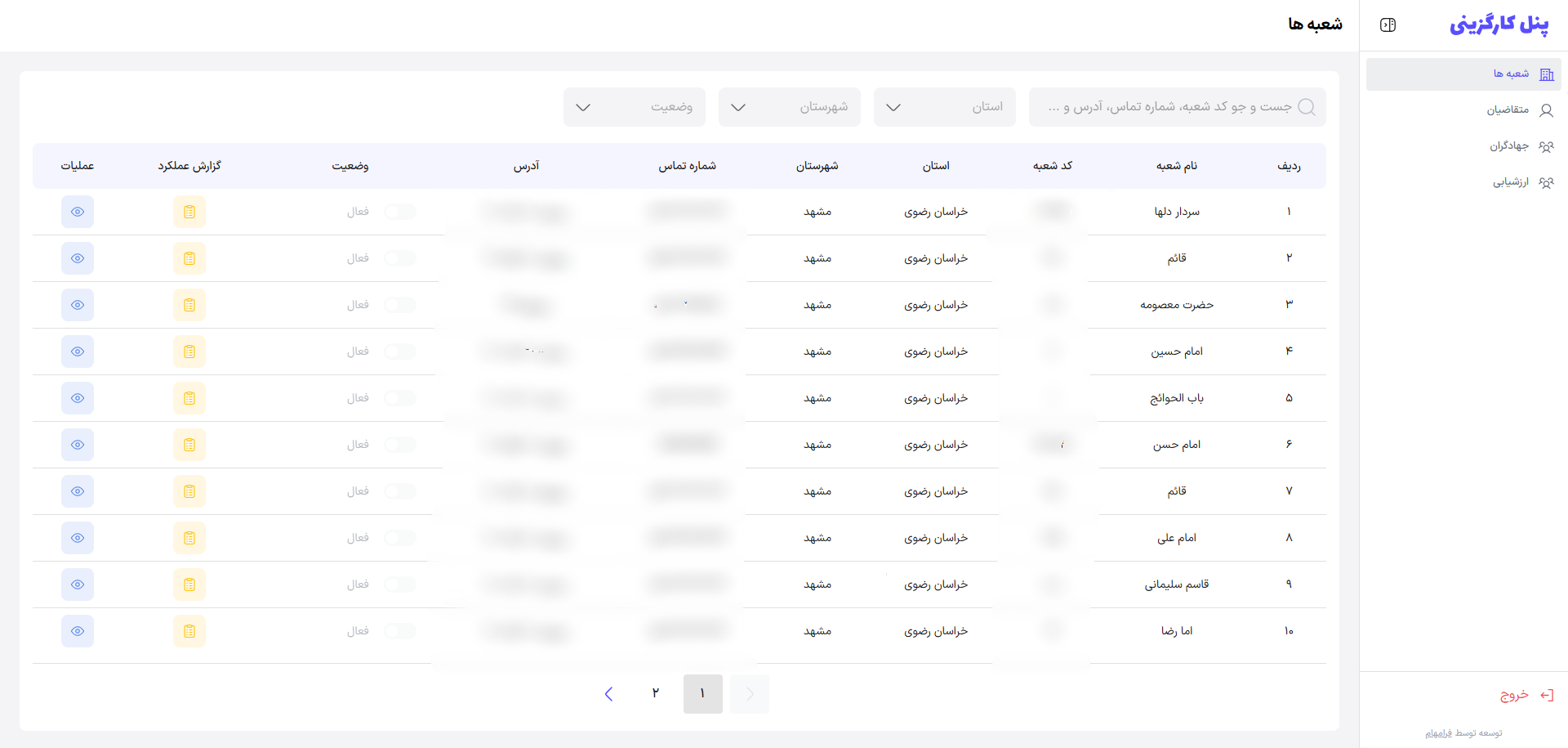 Screenshot 2026-04-08 150549
