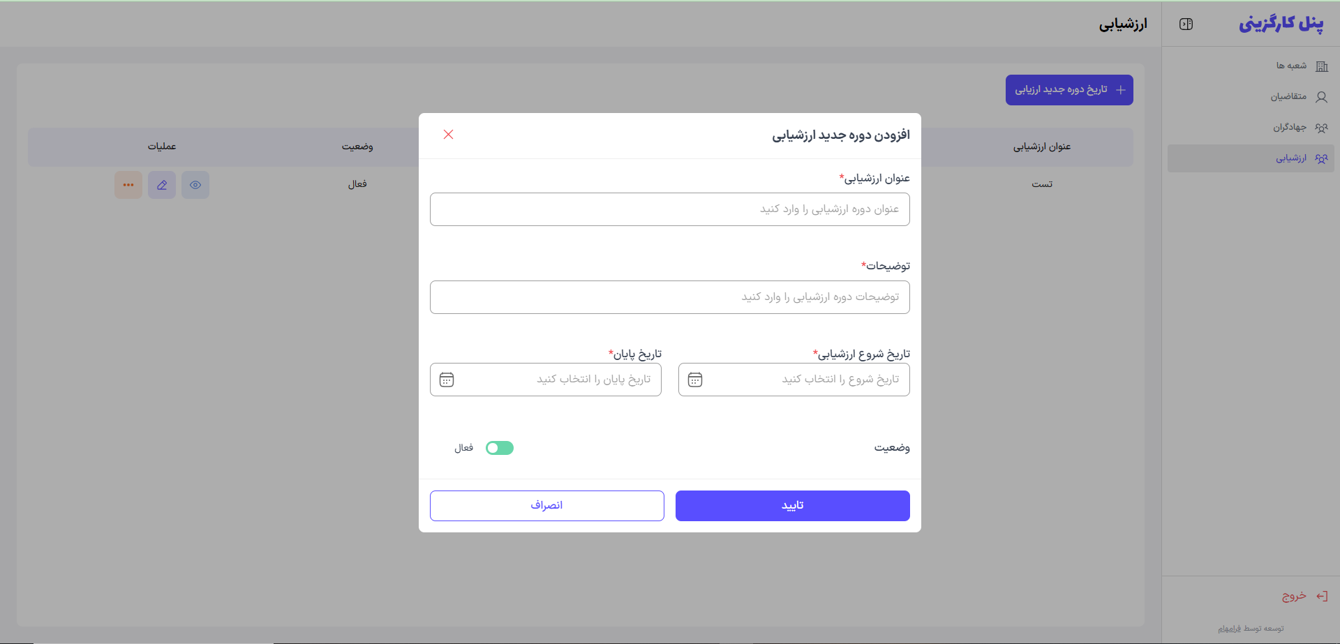 Screenshot 2026-04-08 161737new2