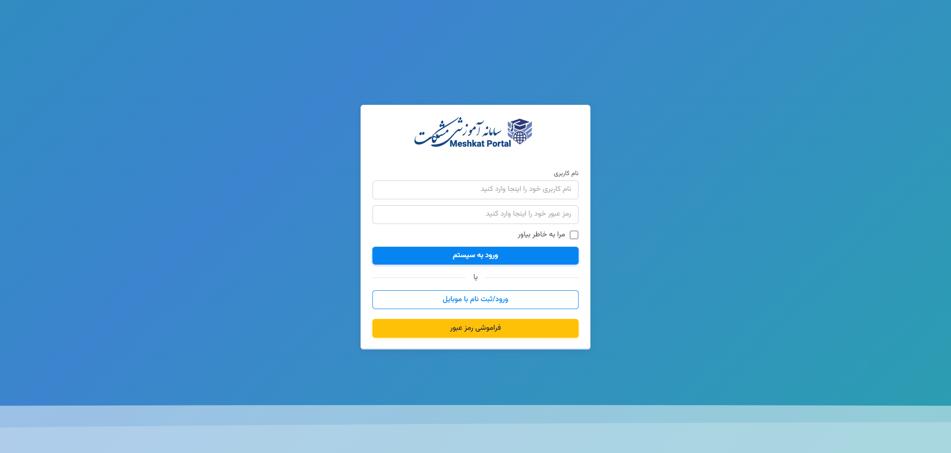 Screenshot 2026-04-13 144754
