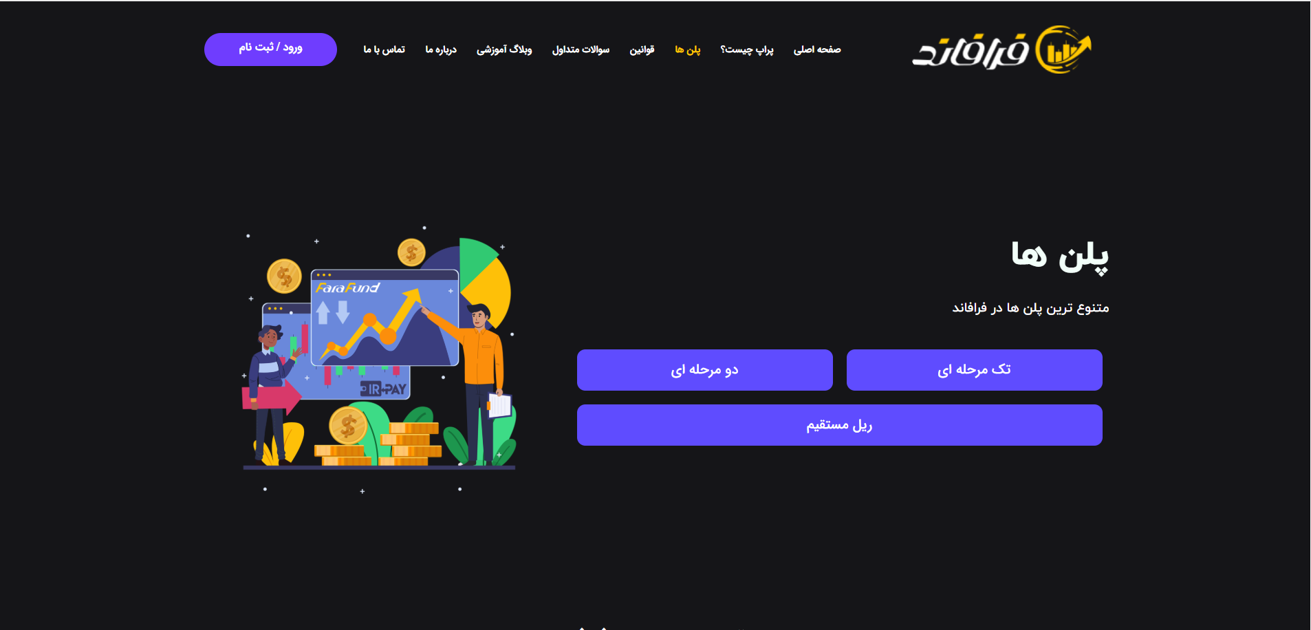 Screenshot 2026-04-13 151845