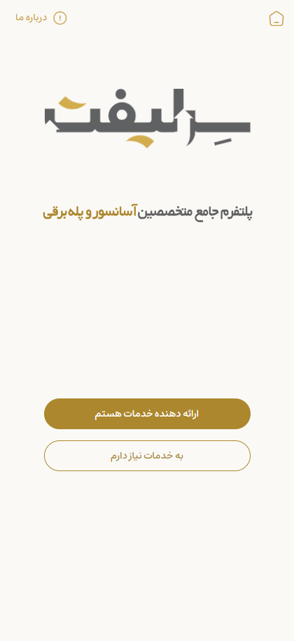 Screenshot 2026-04-15 132922