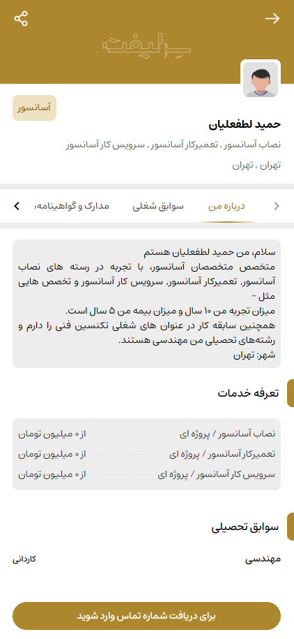 Screenshot 2026-04-15 133733