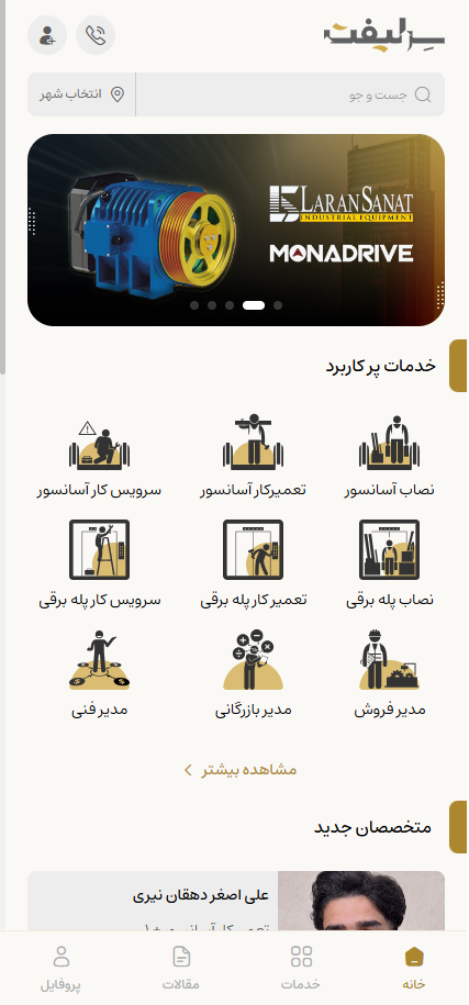 Screenshot 2026-04-15 133900
