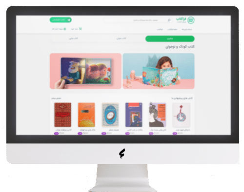 فراکتاب