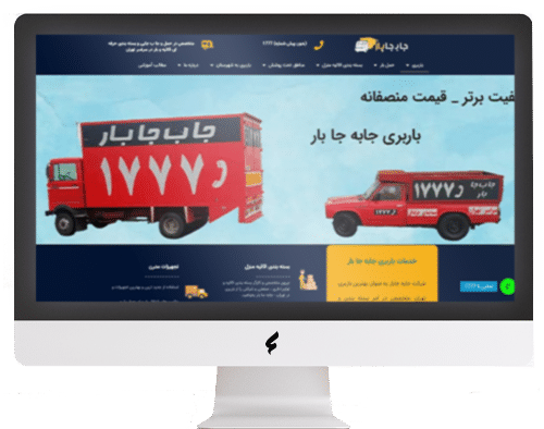 خدمات سئو