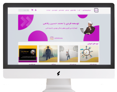 سئو سایت