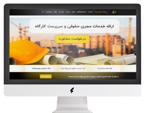 خدمات سئو
