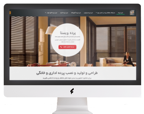 خدمات سئو