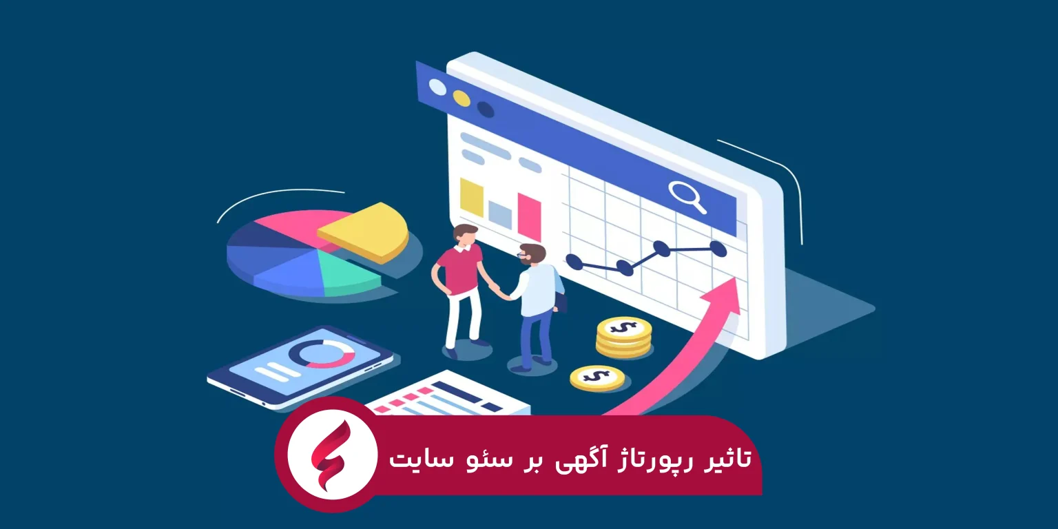 تاثیر رپورتاژ آگهی بر سئو سایت
