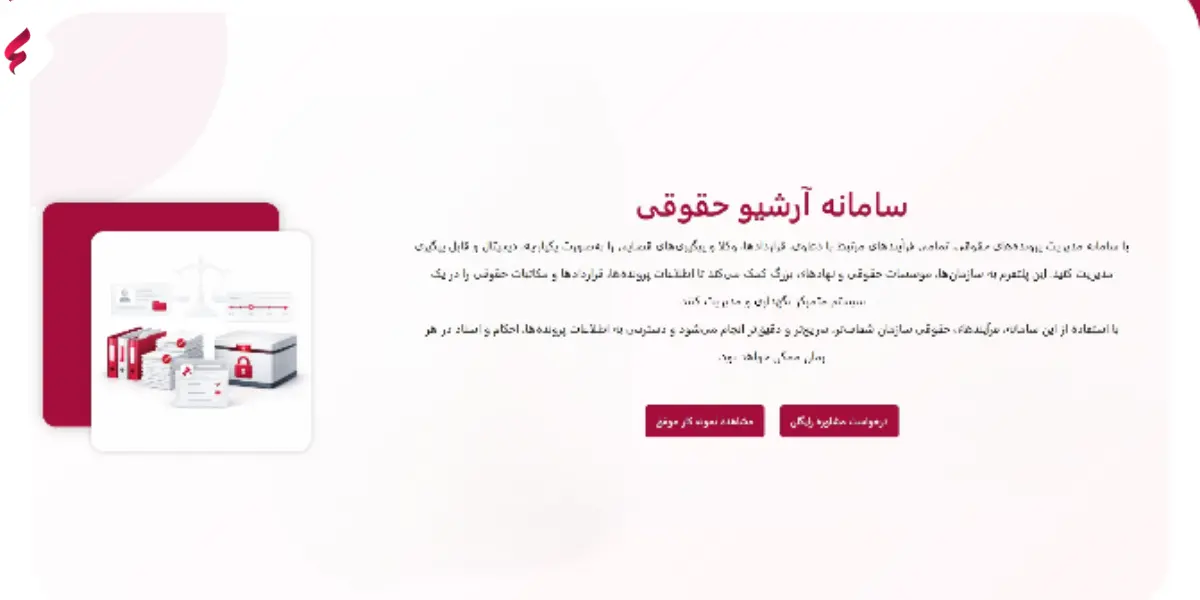 مدیریت قراردادها چیست؟ آشنایی با مراحل، اصول و مزایا